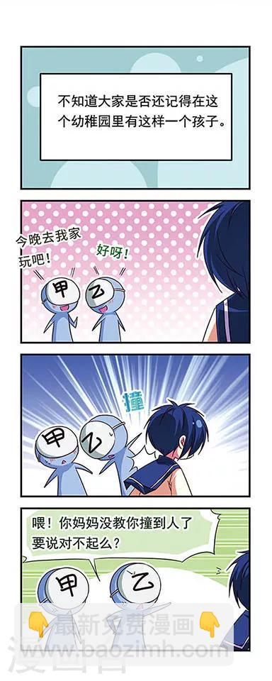 第84话-第84话