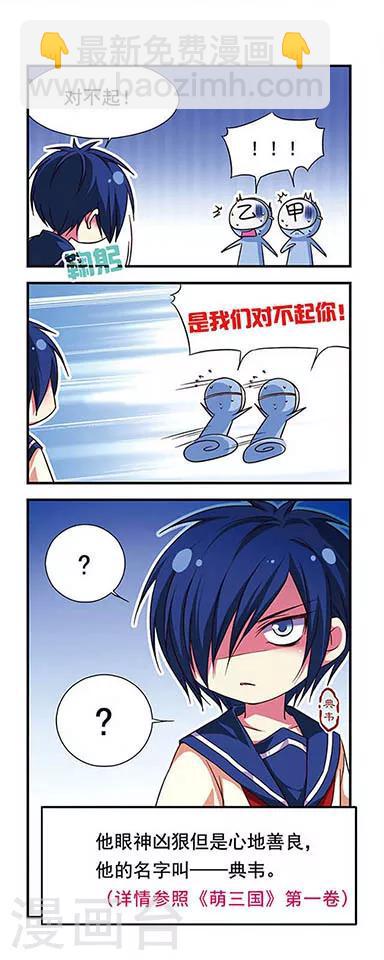 第84话-第84话