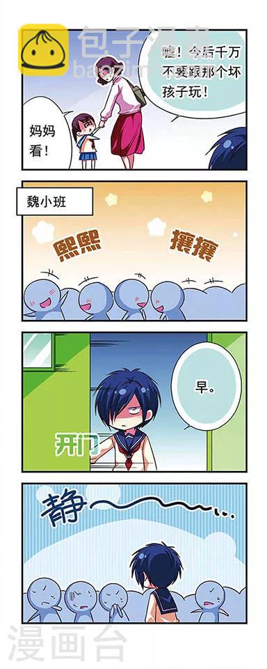 第84话-第84话