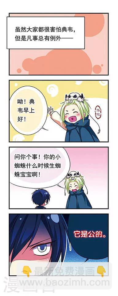第84话-第84话