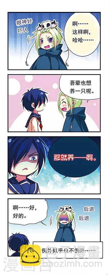 第84话-第84话