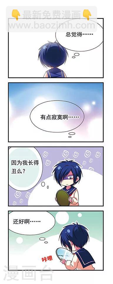 第84话-第84话