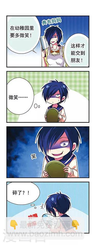 第84话-第84话