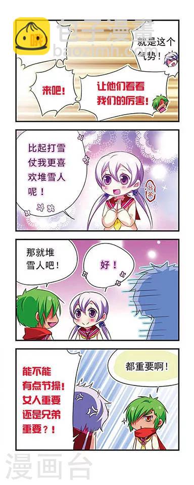第86话-第86话