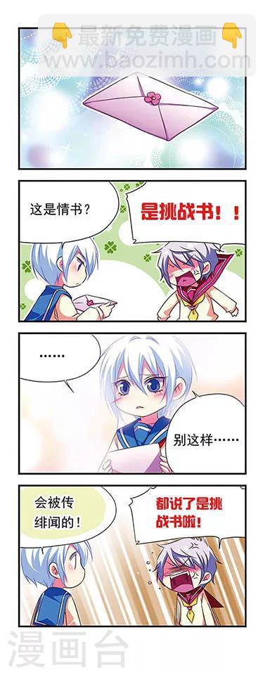 第86话-第86话