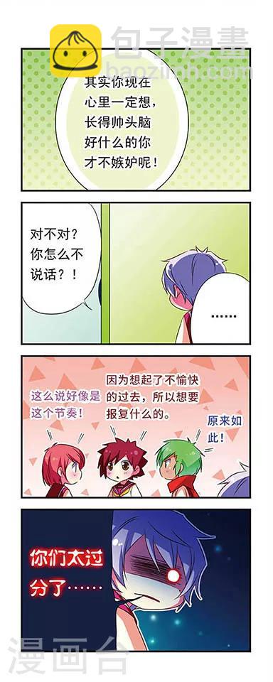 第86话-第86话