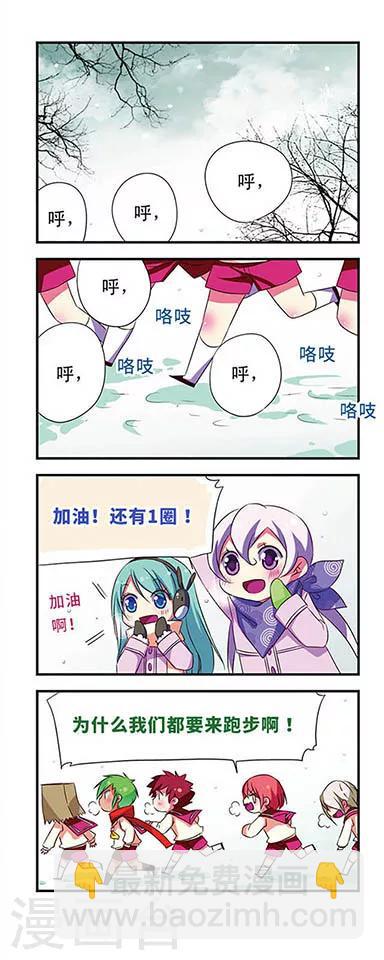 第86话-第86话