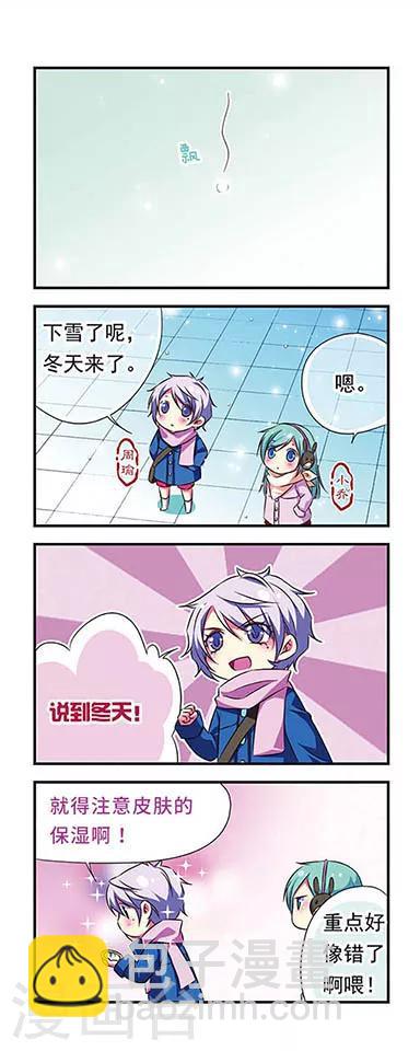 第86话-第86话
