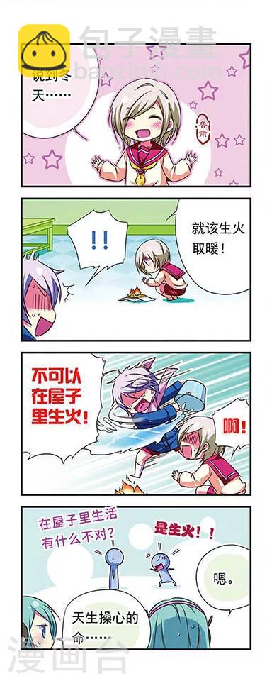 第86话-第86话