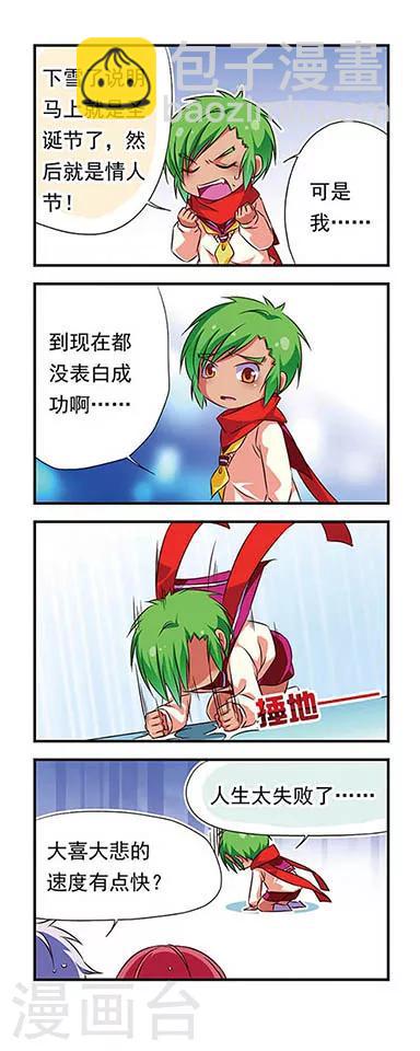 第86话-第86话