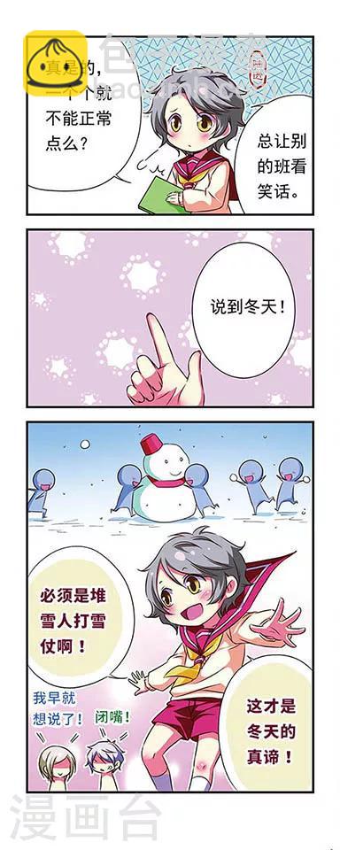 第86话-第86话