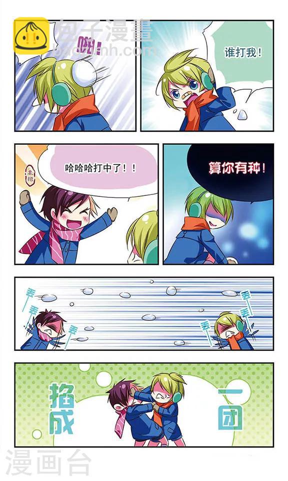 第88话-第88话