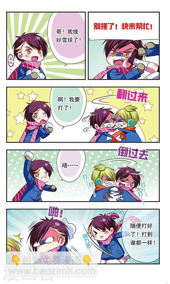 第88话-第88话