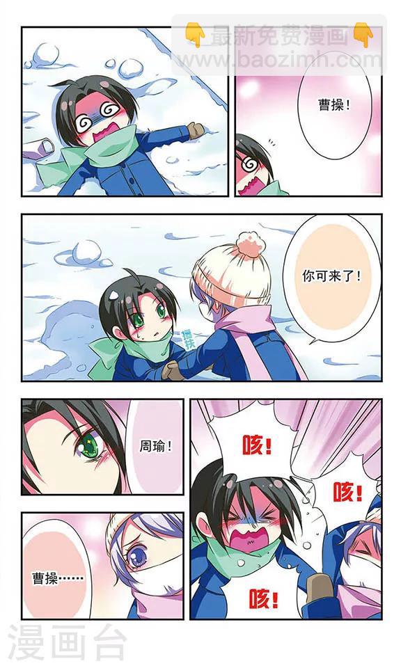 第88话-第88话