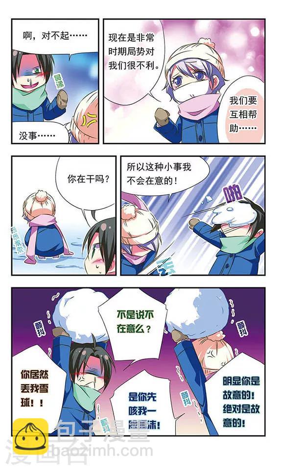 第88话-第88话