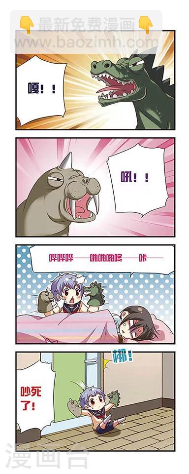 第90话-第90话