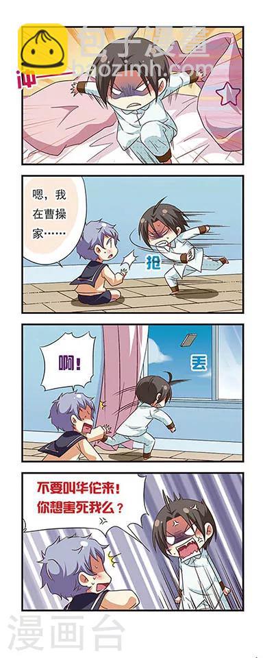 第90话-第90话
