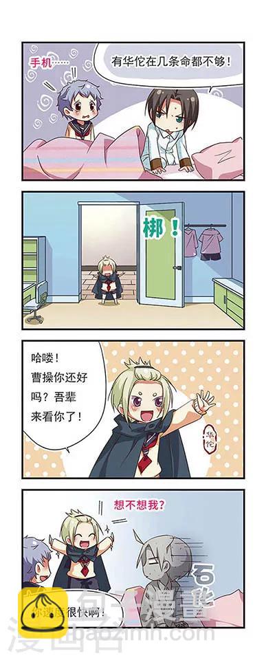 第90话-第90话