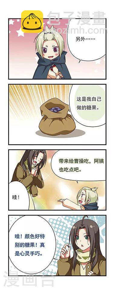 第90话-第90话