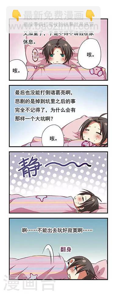 第90话-第90话