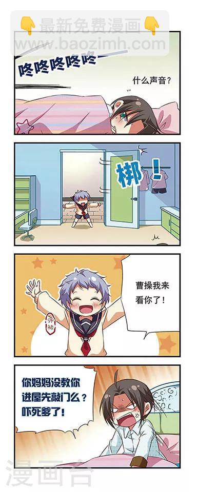第90话-第90话