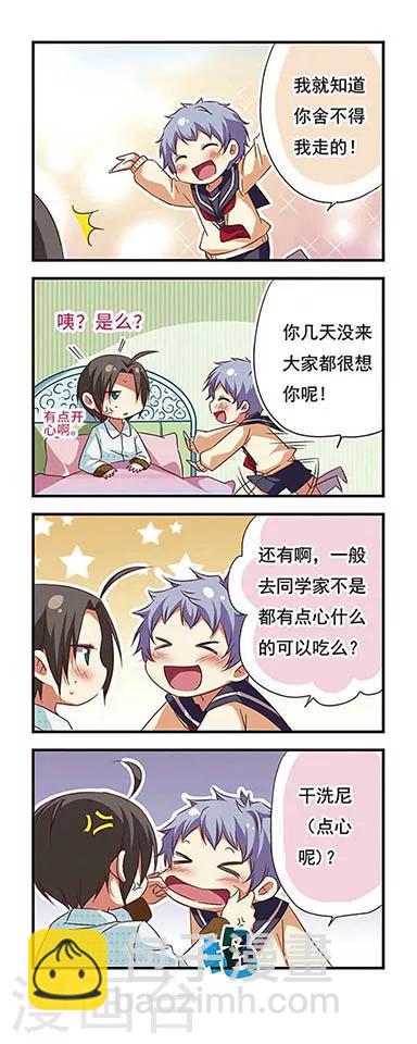 第90话-第90话