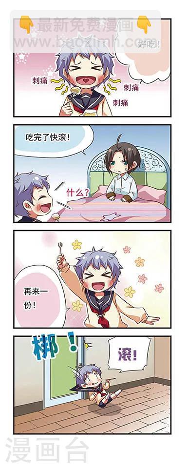 第90话-第90话