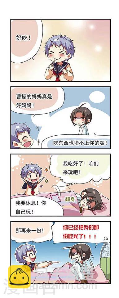 第90话-第90话