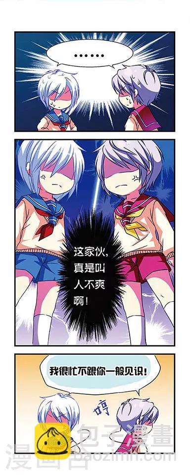 第10话-第10话