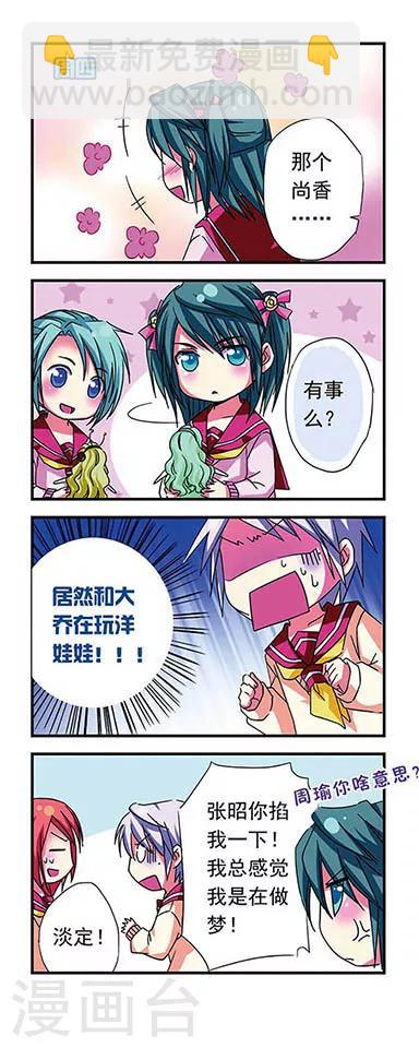 第10话-第10话