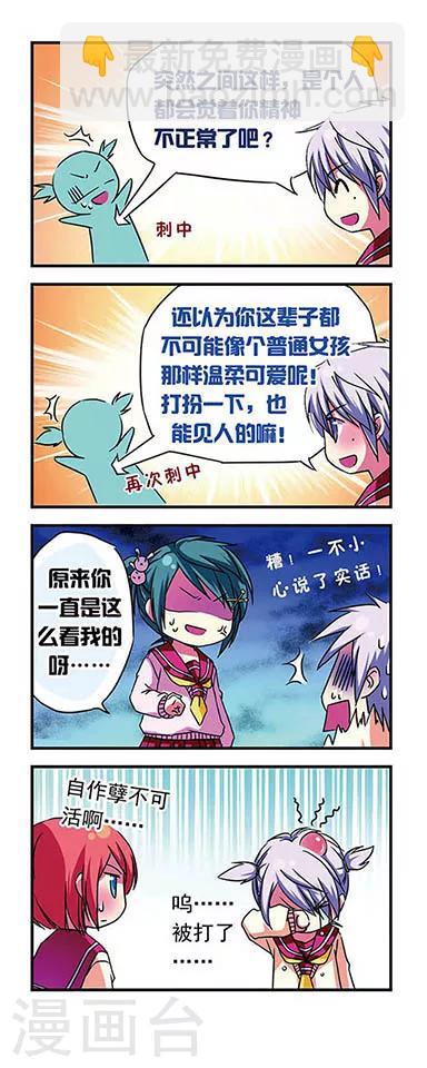 第10话-第10话