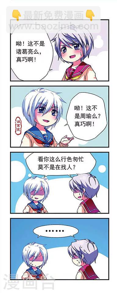 第10话-第10话