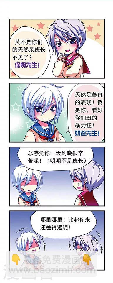 第10话-第10话