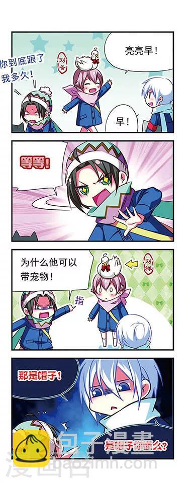 第92话-第92话