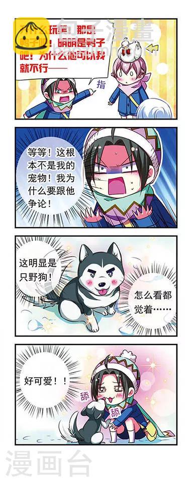 第92话-第92话