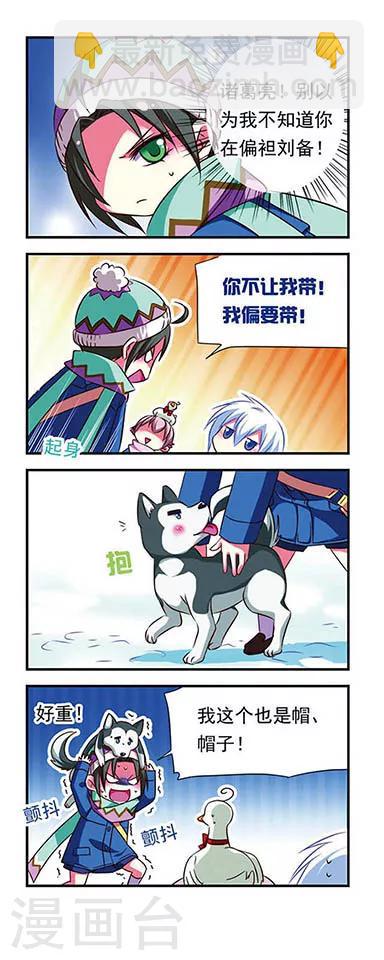 第92话-第92话