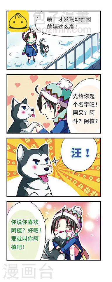 第92话-第92话