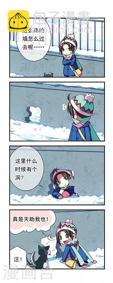 第92话-第92话