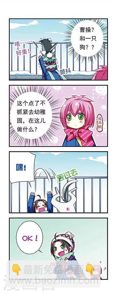 第92话-第92话