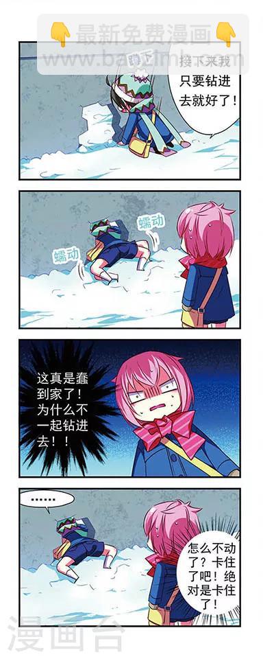 第92话-第92话