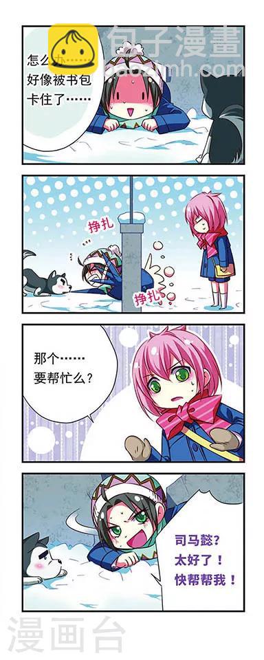 第92话-第92话