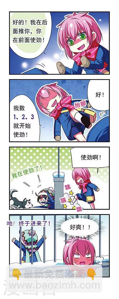 第92话-第92话