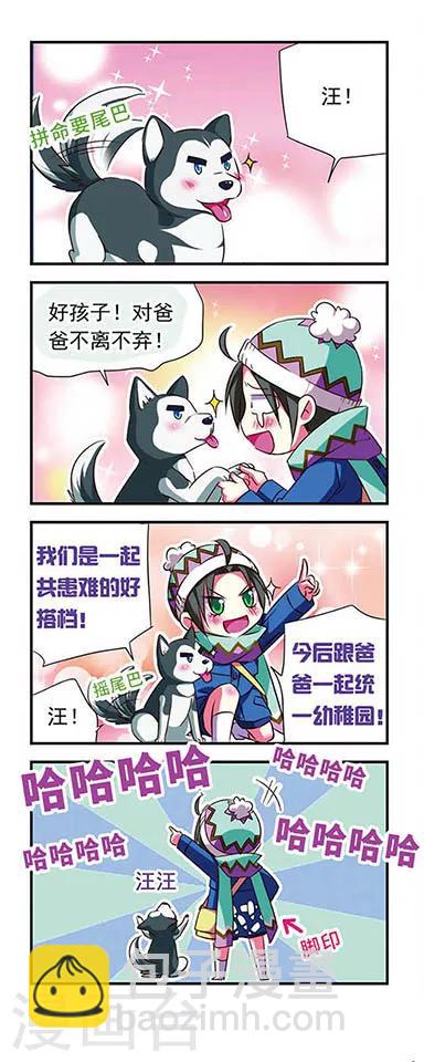 第92话-第92话