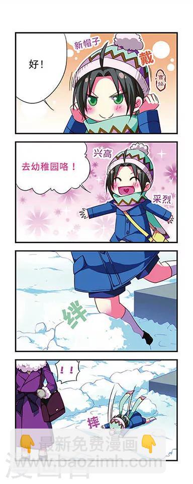 第92话-第92话