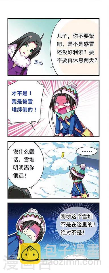 第92话-第92话