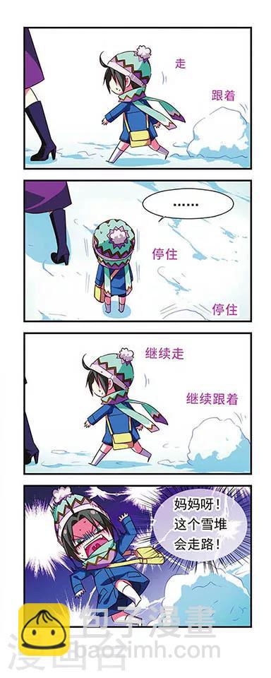 第92话-第92话