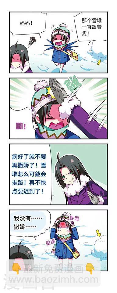 第92话-第92话