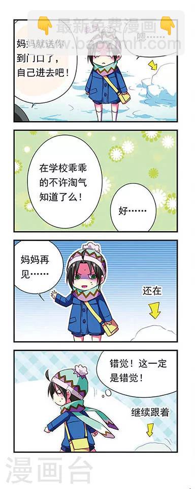 第92话-第92话