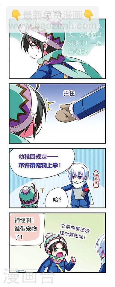 第92话-第92话