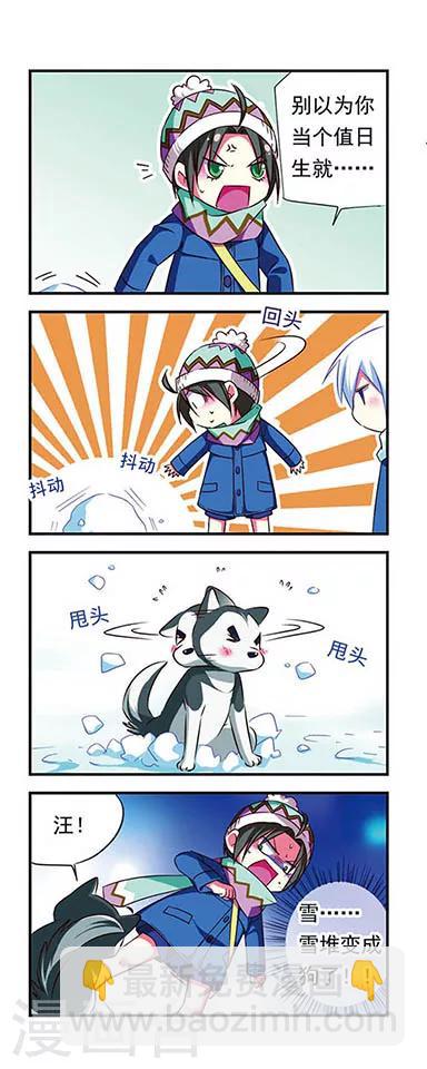 第92话-第92话